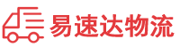 衡阳到温县物流公司